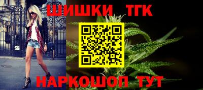 кристаллы Беслан