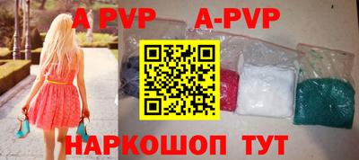 синтетический гашиш Кинель