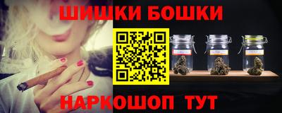 синтетический гашиш Кинель