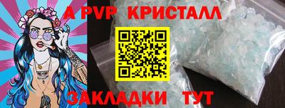 амф Кимры