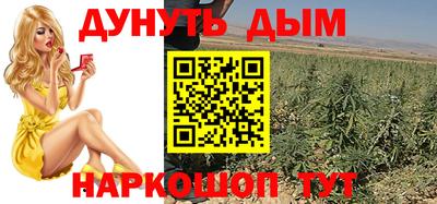 синтетический гашиш Кинель