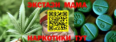 синтетический гашиш Кинель