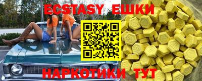 альфа пвп VHQ Кингисепп