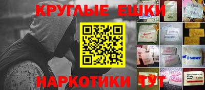 бошки Бийск