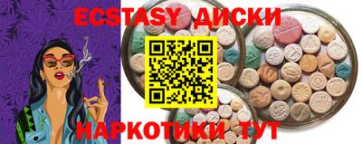 кристаллы Беслан