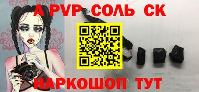 альфа пвп VHQ Кингисепп