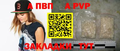 альфа пвп VHQ Кингисепп