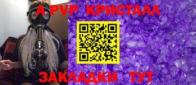 синтетический гашиш Кинель