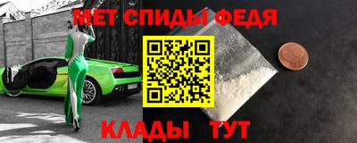 альфа пвп VHQ Кингисепп