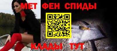 альфа пвп VHQ Кингисепп