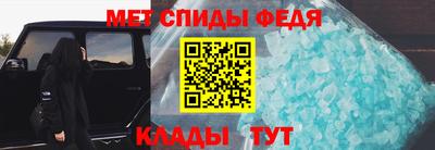 кристаллы Беслан