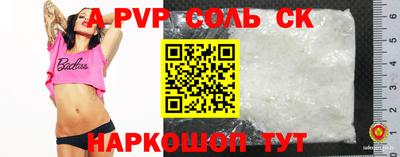 амф Кимры