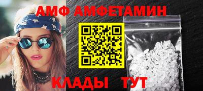 бошки Бийск