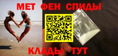 кристаллы Беслан