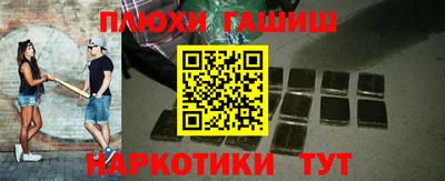 альфа пвп VHQ Кингисепп
