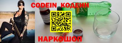 синтетический гашиш Кинель