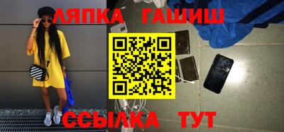 альфа пвп VHQ Кингисепп