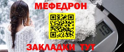альфа пвп VHQ Кингисепп