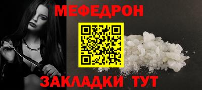 кристаллы Беслан