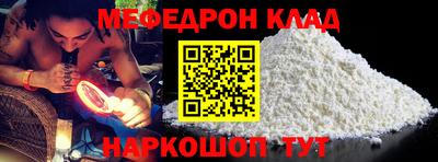 альфа пвп VHQ Кингисепп