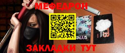 бошки Бийск