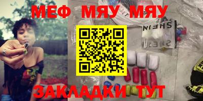 синтетический гашиш Кинель