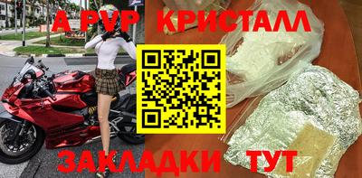 альфа пвп VHQ Кингисепп