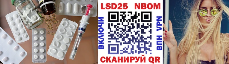 LSD-25 экстази ecstasy  купить закладку  Москва 