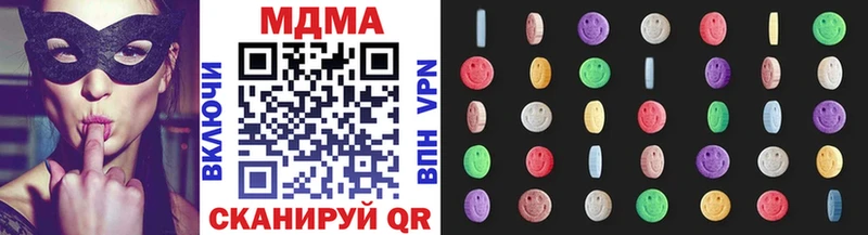 OMG онион Москва МДМА crystal