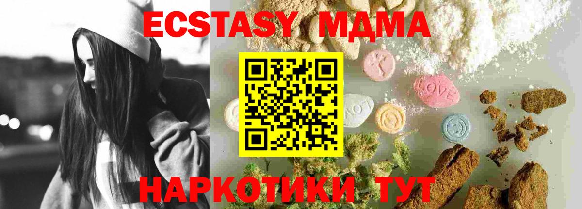 МДМА VHQ Москва