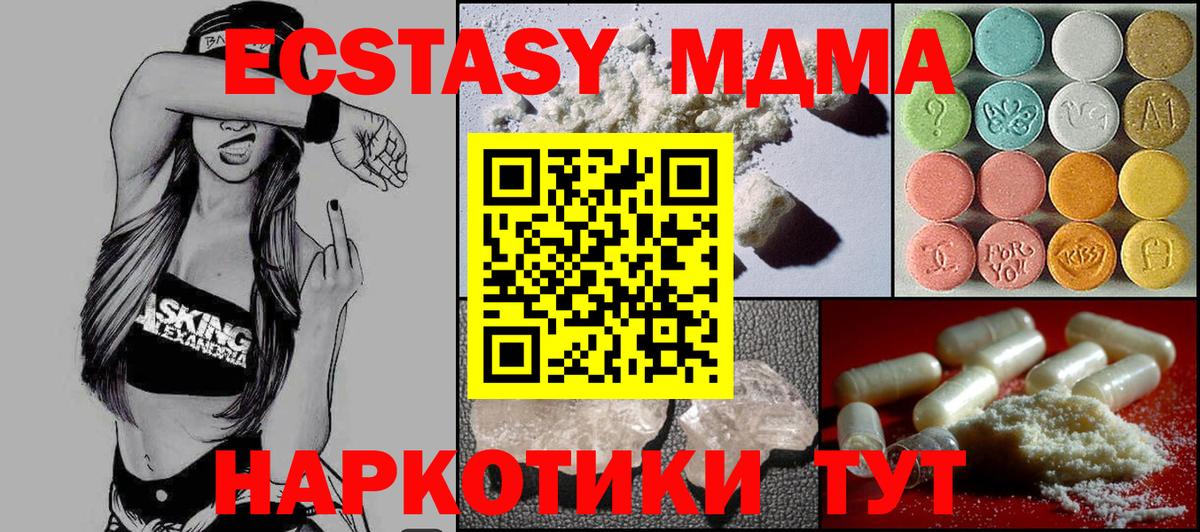 Меф мяу мяу Москва