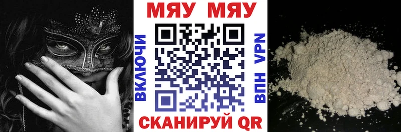 ОМГ ОМГ ТОР  цена наркотик  Москва  МЕФ mephedrone 