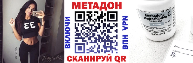 МЕТАДОН мёд  сколько стоит  Москва 