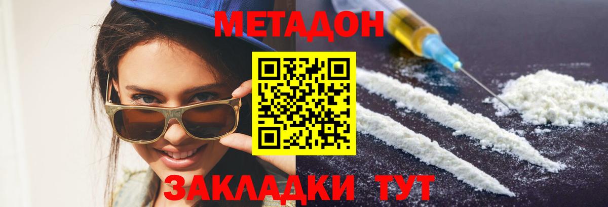 МЕФ Москва