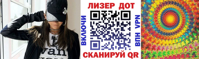 купить наркотик  Москва  Марки 25I-NBOMe 1,8мг 