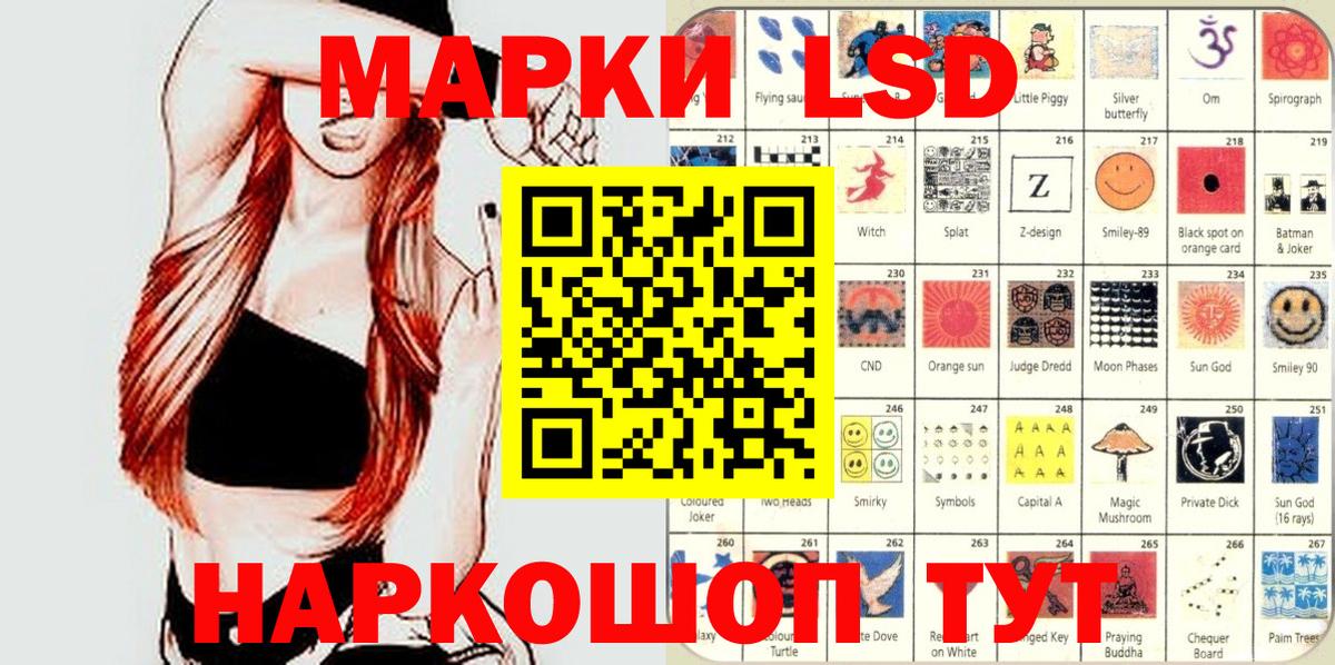 Марки NBOMe  Москва  цена   Наркотические марки 1500мкг 