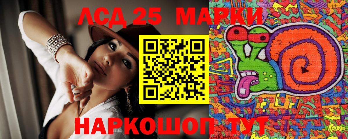 Наркотические марки 1500мкг  закладка  Марки NBOMe  Наркотические марки 1500мкг  Москва  Вход с VPN 