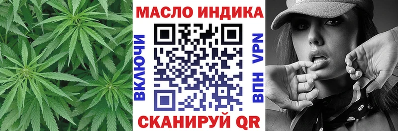 ТГК гашишное масло  Москва 