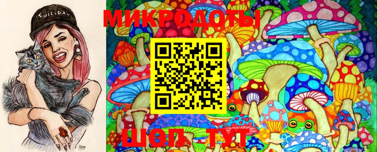 Галлюциногенные грибы GOLDEN TEACHER  Галлюциногенные грибы Magic Shrooms  Москва 