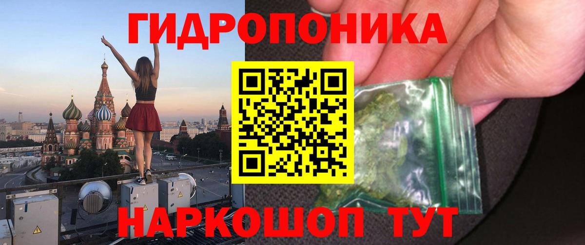 Канабис Bruce Banner  Вход с VPN  Конопля марихуана  Москва 