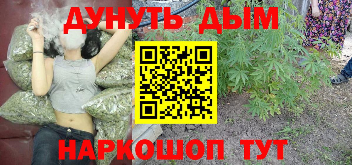 Бошки Шишки тримм Москва